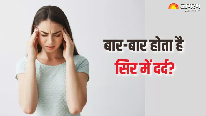 सिरदर्द हो सकता है और कई गंभीर परेशानियों का संकेत (Picture Courtesy: Freepik)
