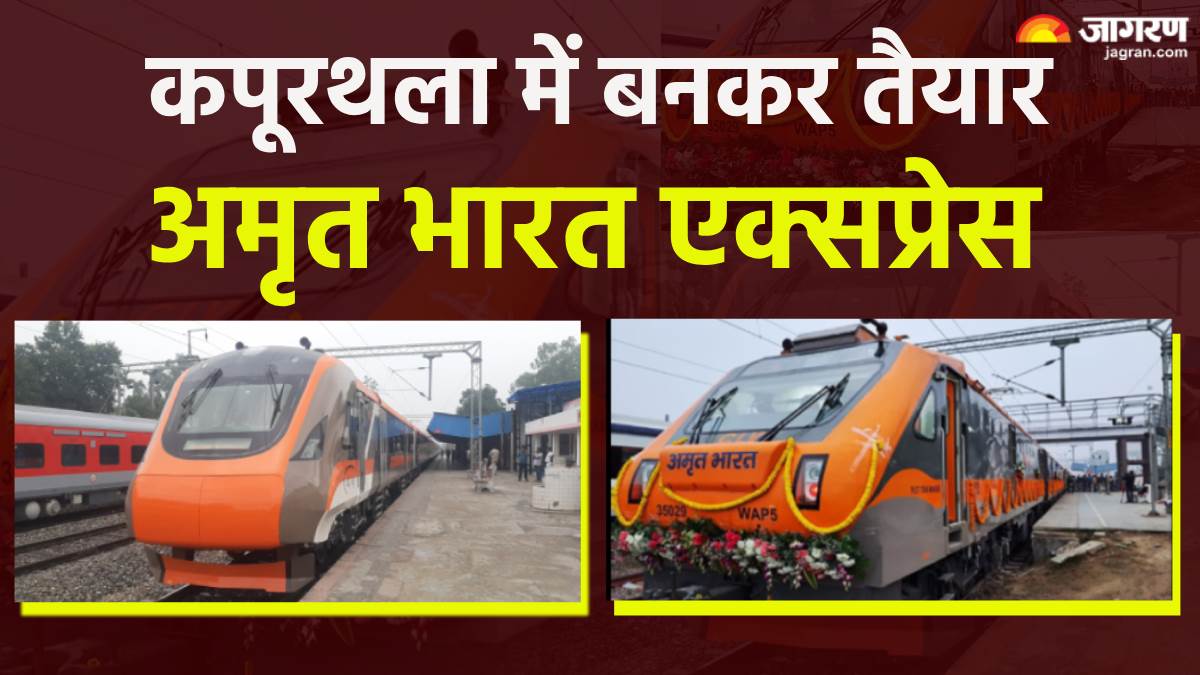 vande bharat metro and amrit bharat express ready in kapurthala rail coach factory know trains facilitates and amenities