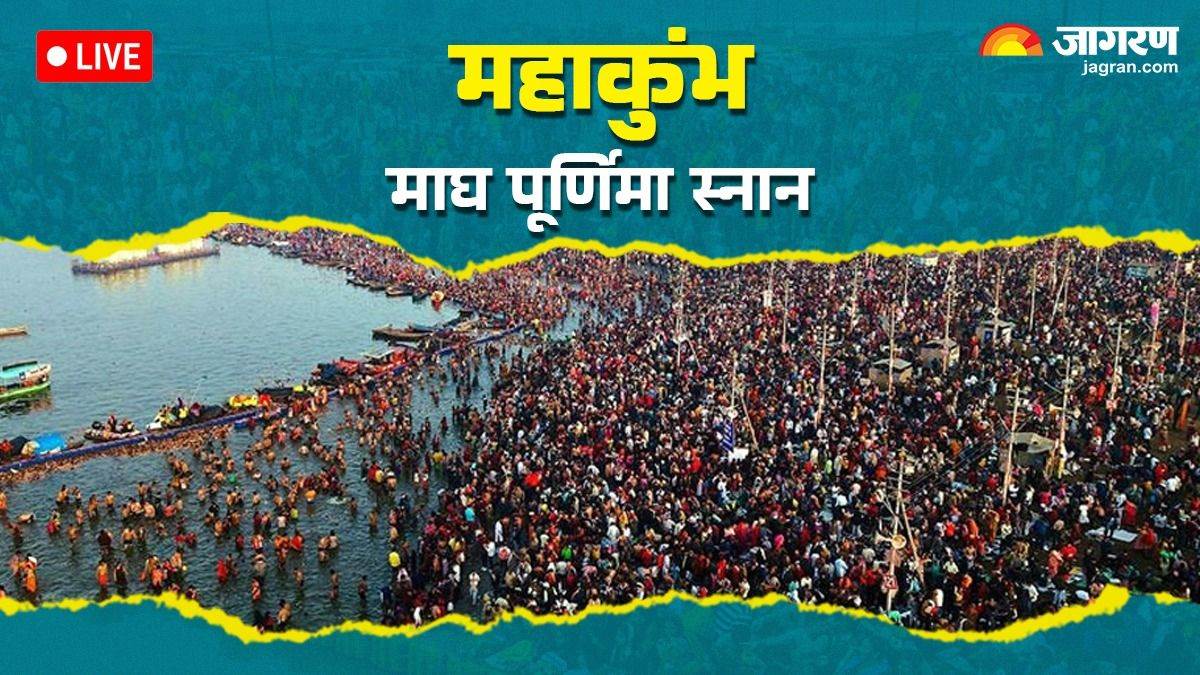 https://www.jagranimages.com/images/newimg/12022025/12_02_2025-magh_purnima_snan_live__8_23882908_10556156.jpg