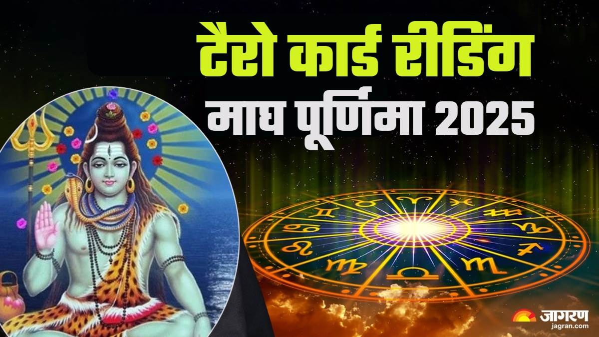 https://www.jagranimages.com/images/newimg/12022025/12_02_2025-maghi_purnima_2025_2_23882962.jpg