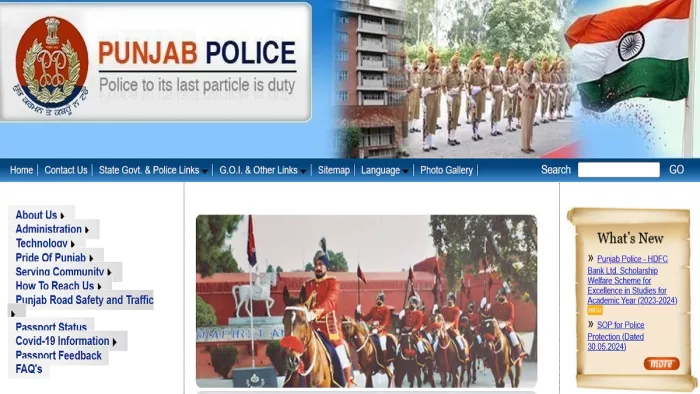 Punjab Police Constable Recruitment 2025 के लिए जल्द शुरू होने वाले हैं आवेदन।