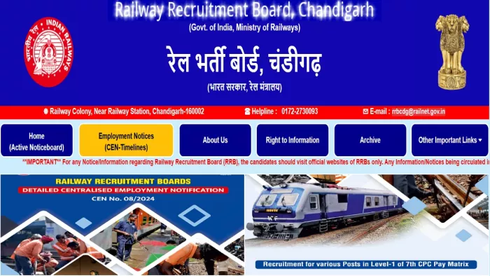 Railway Group D Vacancy के लिए यहां से करें अप्लाई।