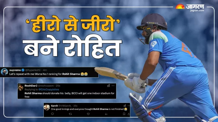 Ind vs Eng: Rohit Sharma तीसरे ODI में 1 रन बनाकर सस्ते में लौटे पवेलियन