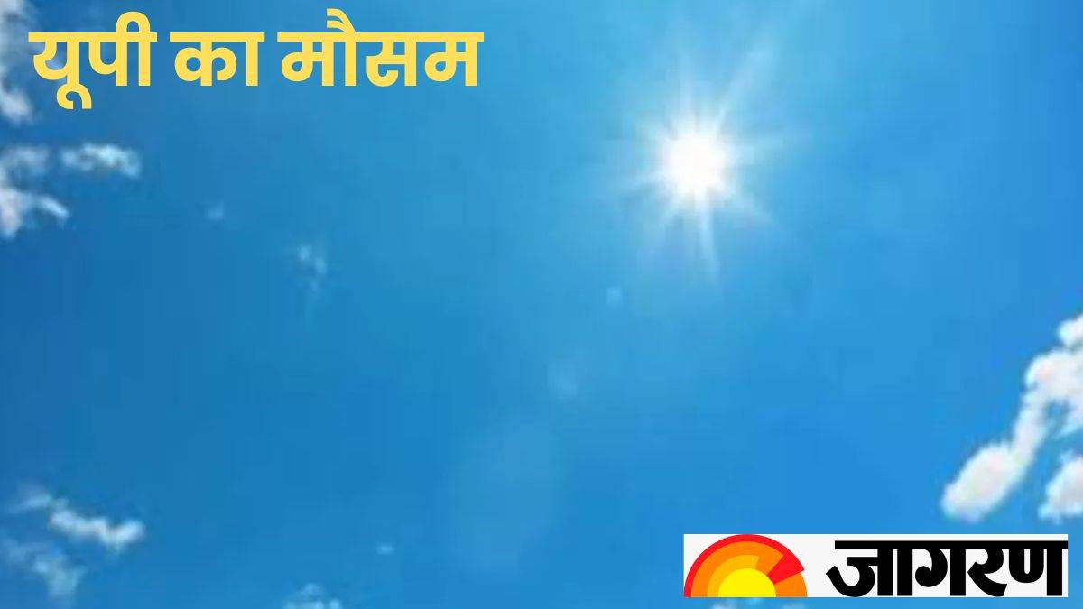 https://www.jagranimages.com/images/newimg/12022025/12_02_2025-sunny_day_up_weather_23882893.jpg