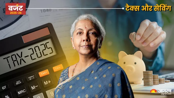 अगर आपकी सालाना आय ₹12 लाख तक है, तो आपको कोई टैक्स नहीं देना होगा।