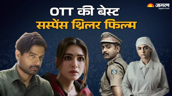 ओटीटी पर मौजूद ये टॉप 5 सस्पेंस थ्रिलर। फटो क्रेडिट- इंस्टाग्राम
