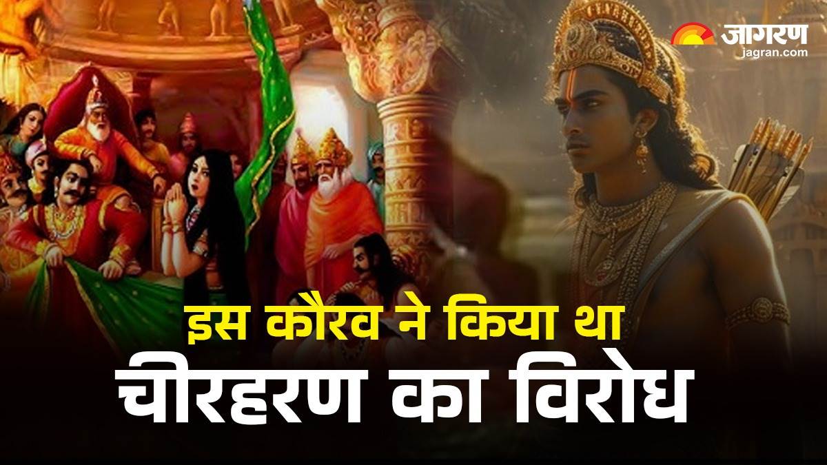 https://www.jagranimages.com/images/newimg/12022025/12_02_2025-vikarna_23883048_13617450.jpg