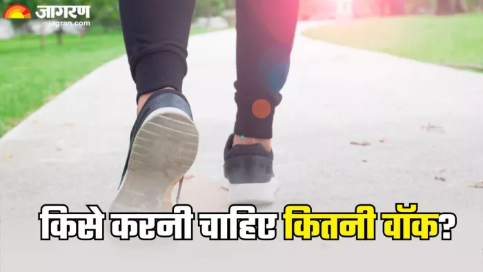 किस उम्र के व्यक्ति को कितना चलना चाहिए (Picture Credit- Freepik)