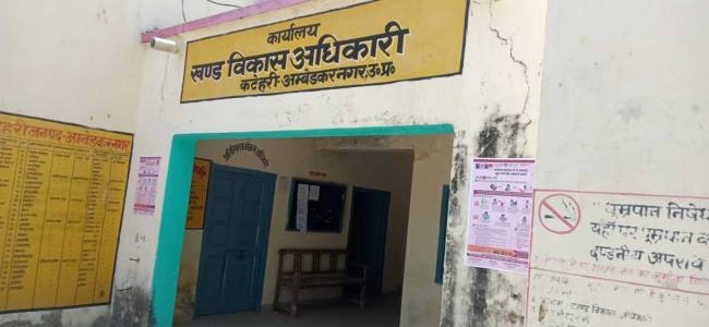 एकतरफा विकास की बहती गंगा से आधे अभी प्यासे - एकतरफा विकास की बहती गंगा से  आधे अभी प्यासे - Uttar Pradesh Ambedkarnagar Local News