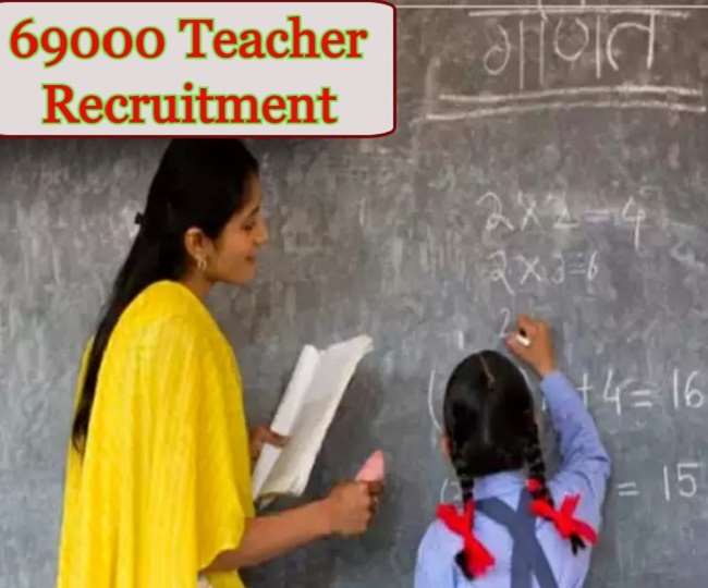 69000 शिक्षक भर्ती: नियुक्ति पत्र देने व 15 तक प्रक्रिया पूरी करने का निर्देश।