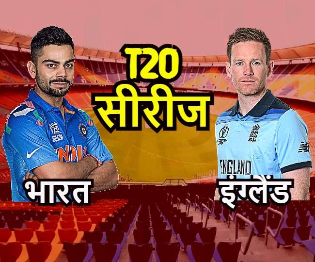 ind vs eng 1st t20