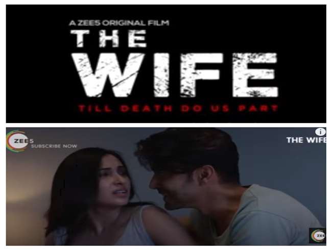 Zee5 Spine, Thriller film 'The Wife' trailer released. Screen shirt taken from trailer video