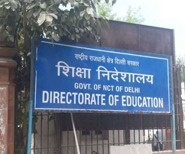 छात्रों को रिणाम जानने के लिए स्कूलों से संपर्क करना होगा।