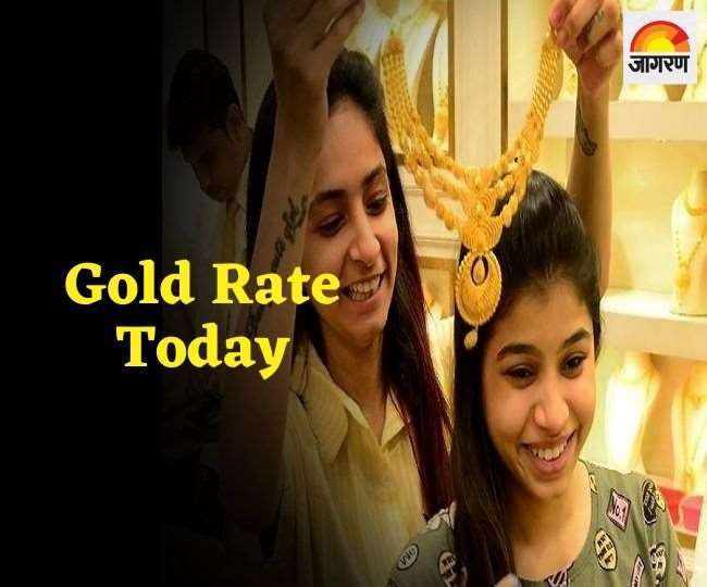 Gold Rate Today सोनेचांदी की कीमतों में आई जबरदस्त गिरावट... आज कर सकते हैं खरीददारी Gold Rate Today सोनेचांदी की कीमतों में आई जबरदस्त गिरावट... आज कर सकते हैं खरीददारी