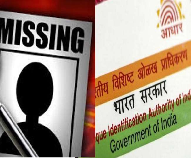 2016 में बेंगलुरू की एक बाजार से लापता हो गया था भरत