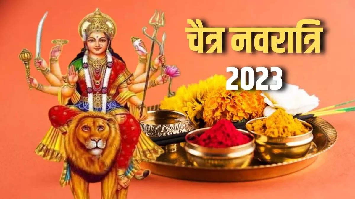 Chaitra Navratri 2023 चैत्र नवरात्रि के प्रथम ...