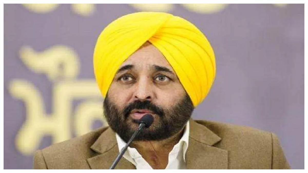 Punjab News सीएम भगवंत मान ने लगाया आरोप कहा-बीजेपी नहीं पंजाब की शुभचिंतक - BJP not well wisher of Punjab alleges CM Bhagwant Mann