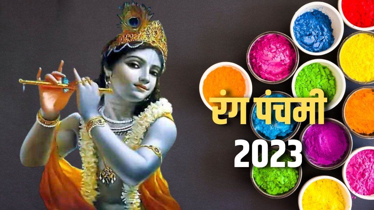https://www.jagranimages.com/images/newimg/12032023/12_03_2023-rang_panchami_2023_astro_tips_23353558.jpg