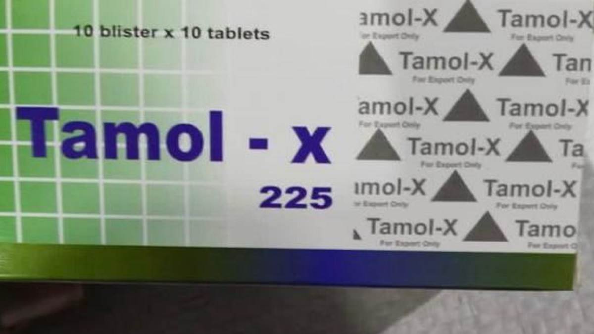 https://www.jagranimages.com/images/newimg/12032023/12_03_2023-tramadol_23353863.jpg