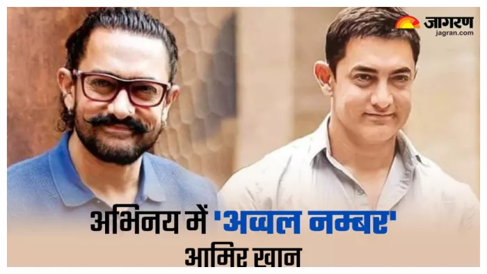 हैप्पी बर्थ डे आमिर खान. फोटो क्रेडिट- जागरण
