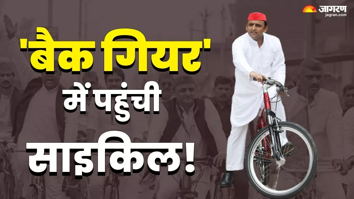 Lok Sabha Election 2024: पुरानी डगर पर डगमगाती साइकिल, क्‍या अखिलेश PDA फॉर्मूला से पकड़ पाएंगे सियासी रफ्तार?