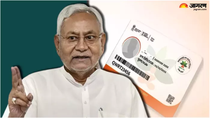 आयुष्मान कार्ड बनवाने के लिए देनी होगी इतनी फीस? बिहार में चल रहा गजब का 'खेल'