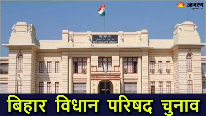 पहली बार विधान परिषद में पहुंचेगी भाकपा- माले (फाइल फोटो)