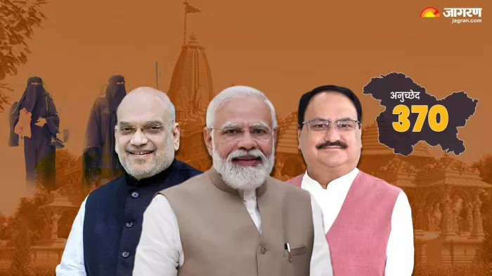 भाजपा ने 2019 चुनाव घोषणा पत्र के वादों को पूरा किया