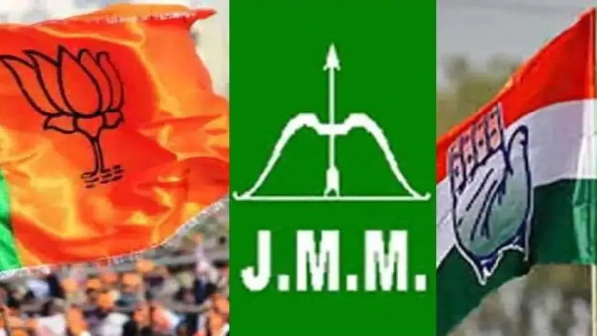 Lok Sabha Elections: JMM का यह नेता खराब न कर दे खेल! इस सीट पर BJP-कांग्रेस के बीच मुकाबले की रही है परंपरा