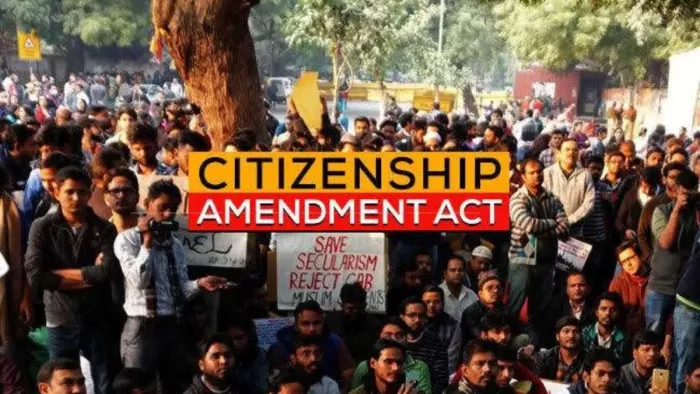 CAA Notification: अरुणाचल प्रदेश, नगालैंड समेत पूर्वोत्तर के इन राज्यों में नहीं लागू होगा सीएए (फाइल फोटो)