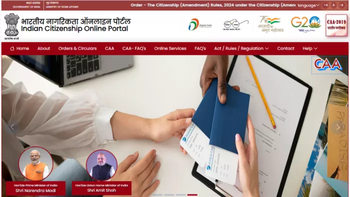 नागरिकता संशोधन अधिनियम 2019 के तहत पंजीकरण के लिए नया पोर्टल लॉन्च