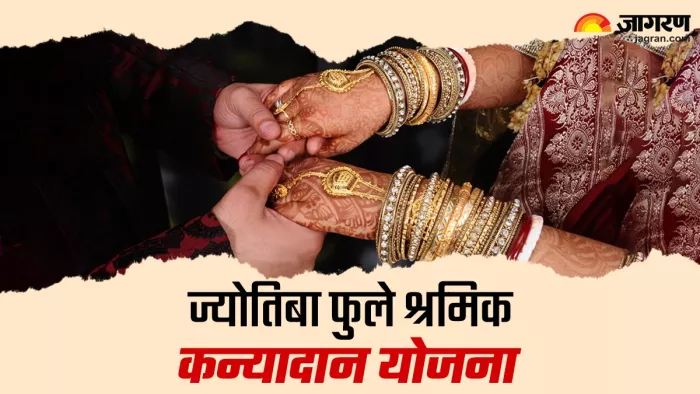 पैसों की कमी से नहीं रुकेगी बेटी की शादी