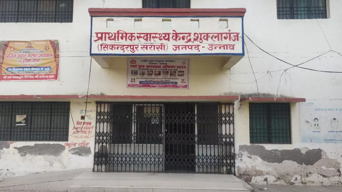 UP News: इस इलाके में बदल दिया गया 'हेल्थ एंड वेलनेस सेंटर' का नाम, अब ...मंदिर के नाम से जाने जाएंगे केन्द्र