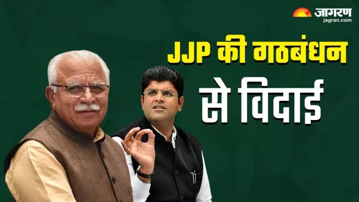 Haryana News: भाजपा और मनोहर लाल सभी सीटों पर लड़ेगी लोकसभा चुनाव।