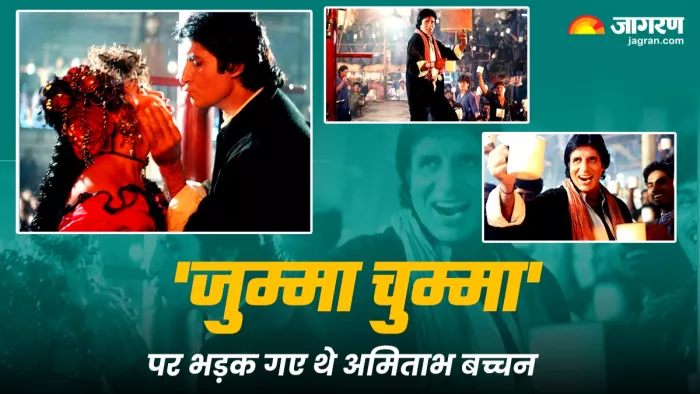 'जुम्मा-चुम्मा' का हुक स्टेप देख भड़क गए थे अमिताभ बच्चन, (X Image)