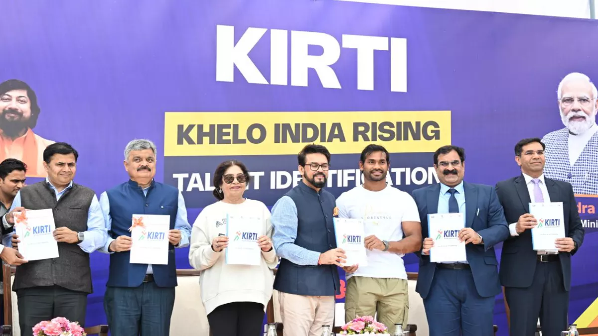KIRTI Scheme: अनुराग ठाकुर ने देशभर में लॉन्च की कीर्ति स्कीम, यहां पढ़िए इसके फायदे से लेकर रजिस्ट्रेशन तक सबकुछ