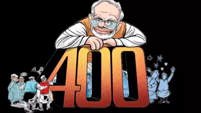 Lok Sabha Election 2024: भाजपा उन राज्यों में सीटें बढ़ाने के 'अवसर' देख रही, जिन्हें विपक्षी खेमा बता रहा 'आपदा'