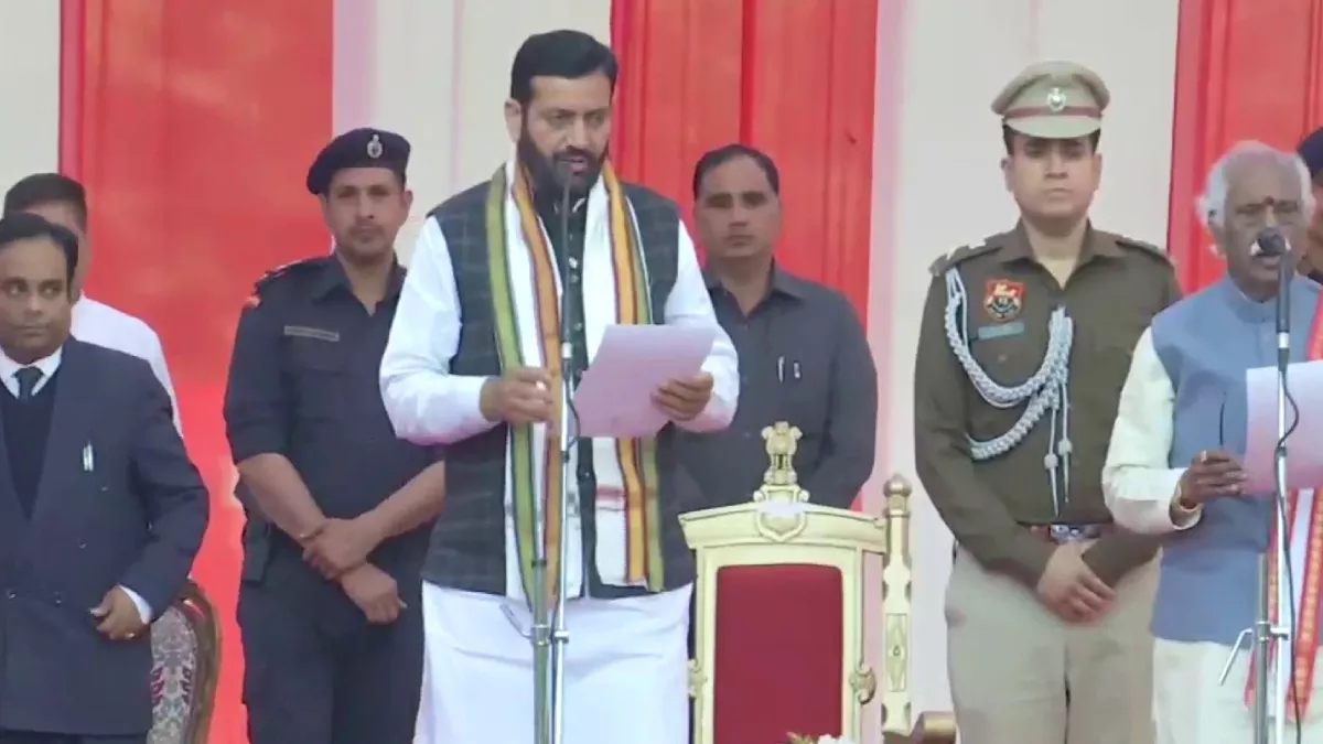 Haryana Oath Ceremony: