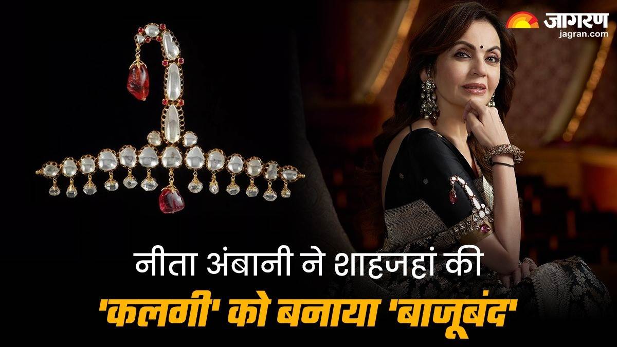 https://www.jagranimages.com/images/newimg/12032024/12_03_2024-nita_ambani_kalgi_feature_jagran_23673177.jpg