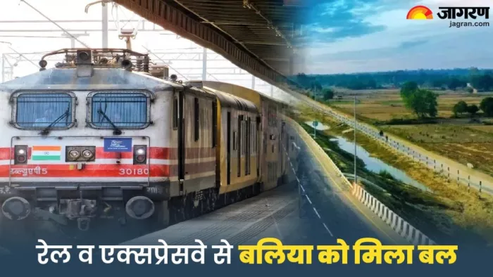 बलिया लोकसभा सीट से भाजपा दो बार से लगातार जीत हासिल कर रही है।