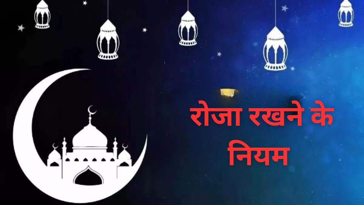 https://www.jagranimages.com/images/newimg/12032024/12_03_2024-ramadan__3_23672842.jpg
