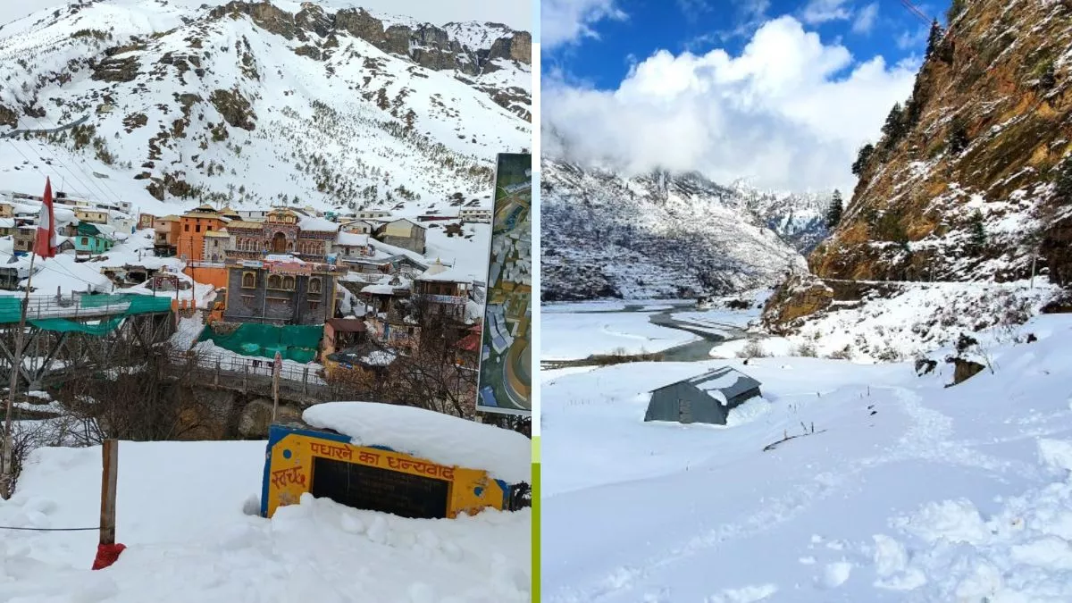 Snowfall in Uttarakhand: गंगोत्री-यमुनोत्री और हर्षिल घाटी में हुई बर्फबारी, खूबसूरत हुई वादियां; बढ़ गई ठंड
