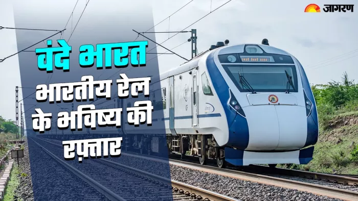 वाई-फाई कनेक्टिविटी से लैस वंदे भारत ट्रेन के डिब्बों में ऑटोमैटिक दरवाजे लगे होते हैं।