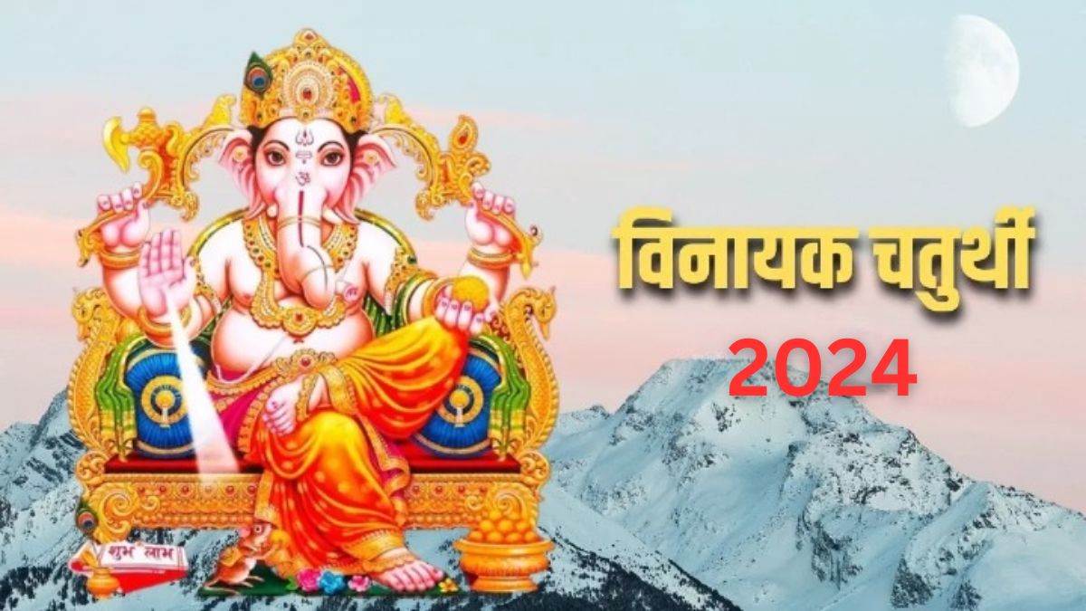 https://www.jagranimages.com/images/newimg/12032024/12_03_2024-vinayak_chaturthi__7_23672955.jpg