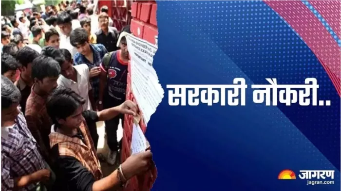 BSSC Recruitment 2025 की पूरी डिटेल यहां से करें चेक।