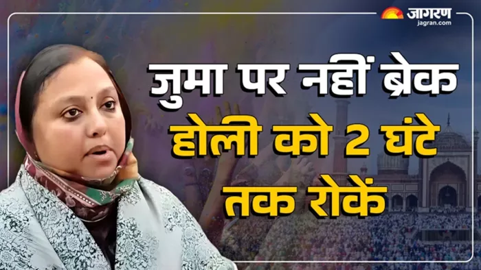 दरभंगा की मेयर के बयान पर सियासी बवाल (जागरण)