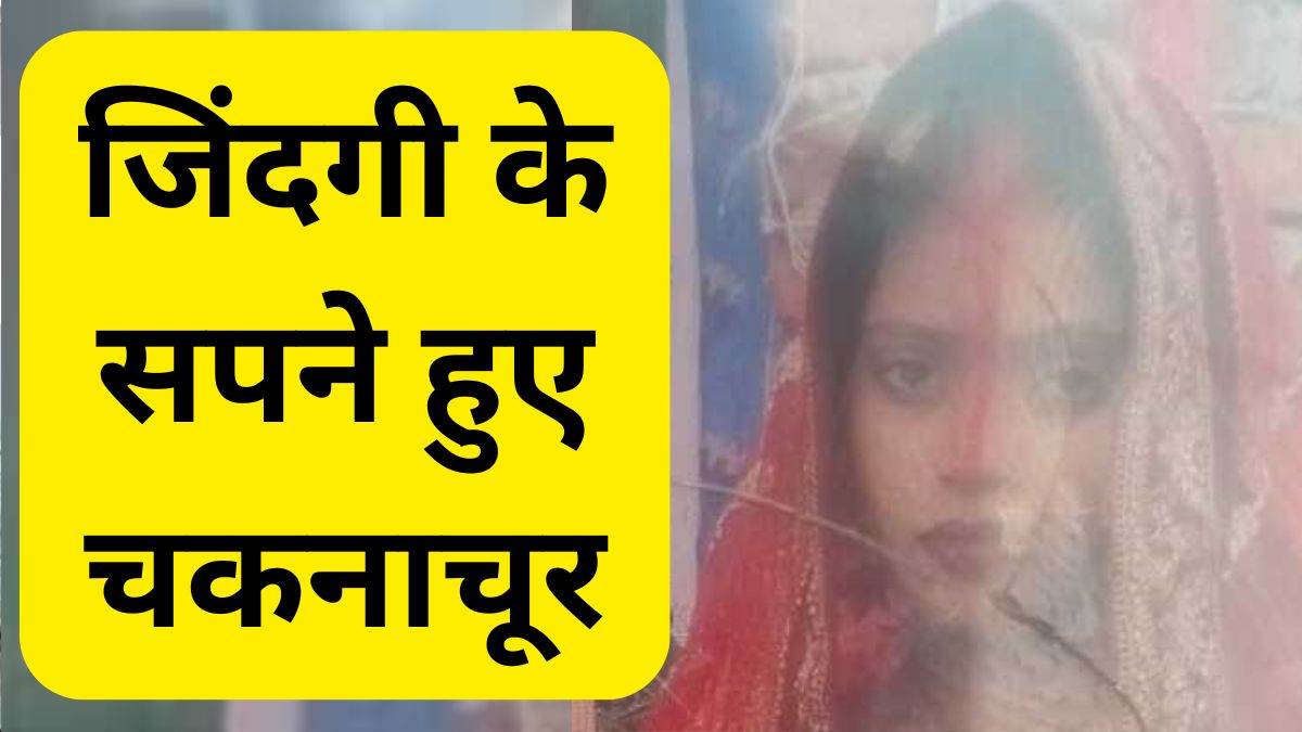 https://www.jagranimages.com/images/newimg/12032025/12_03_2025-faridabad_news_49_23898942.jpg