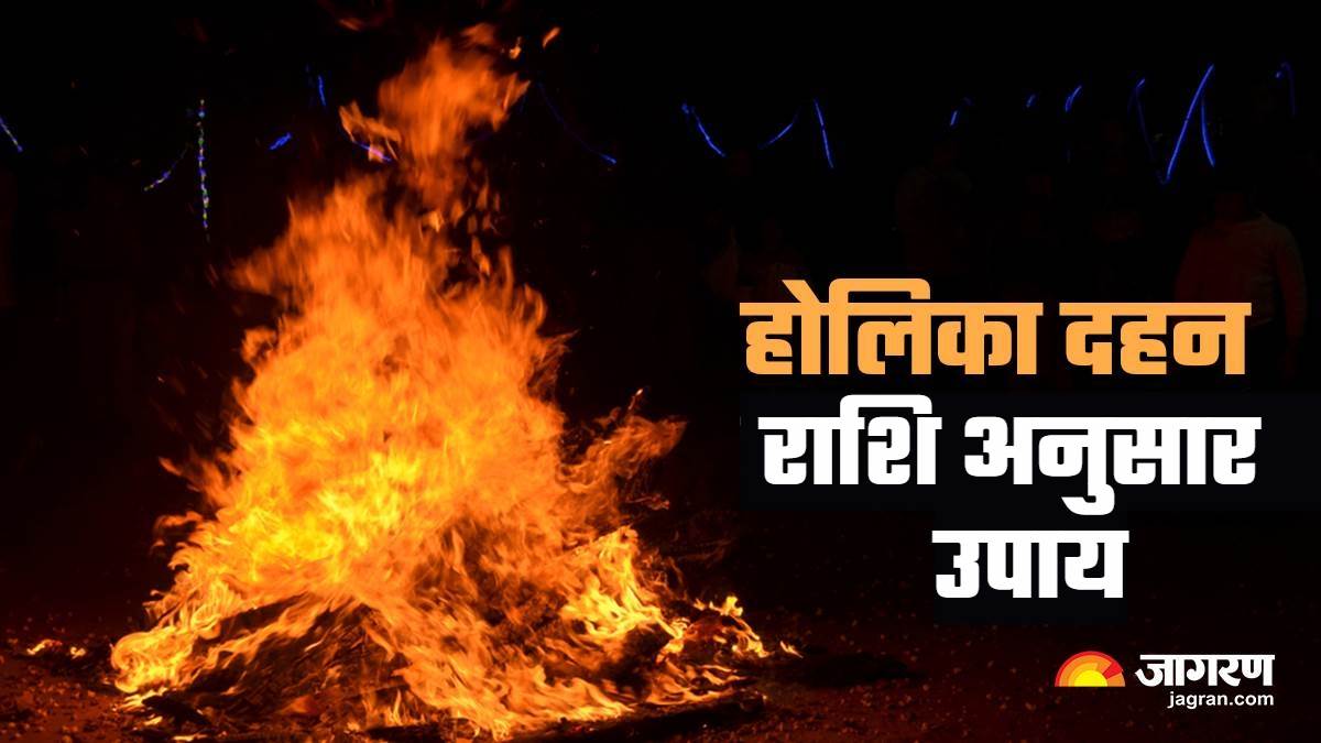 https://www.jagranimages.com/images/newimg/12032025/12_03_2025-holika_dahan_2025_23896740.jpg