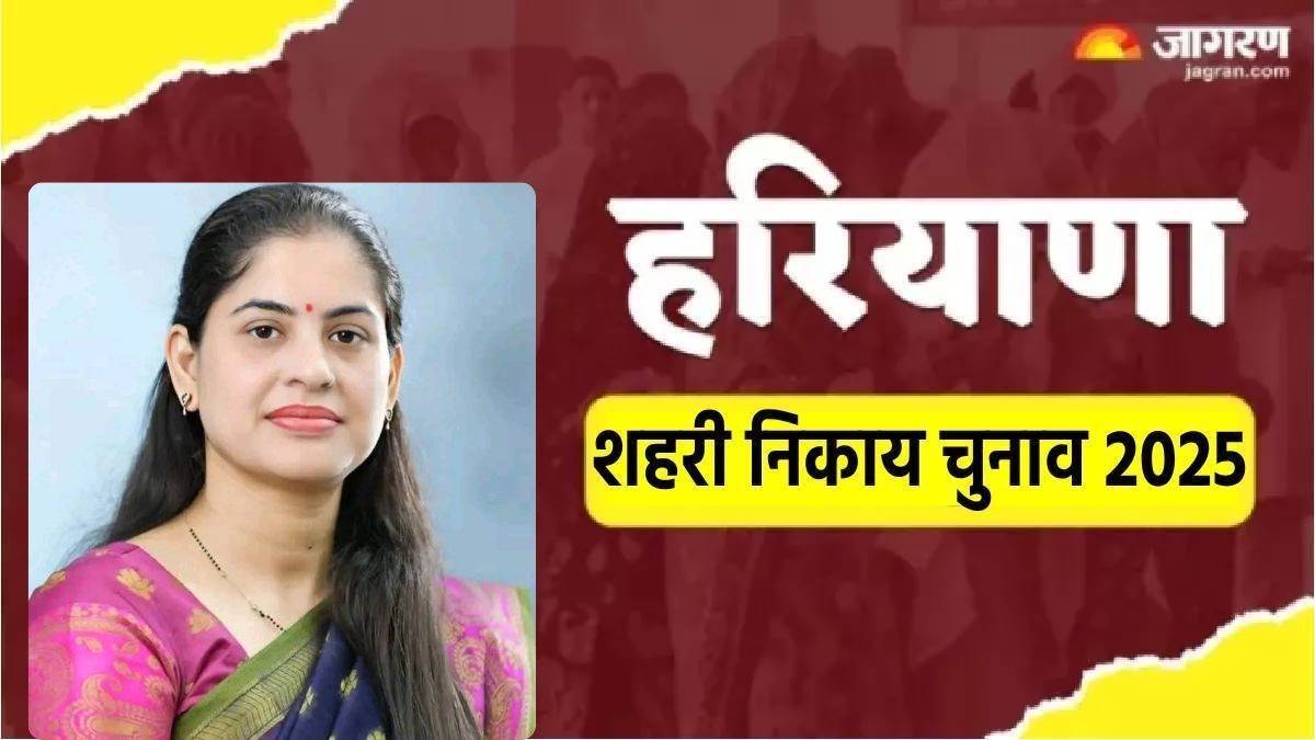 https://www.jagranimages.com/images/newimg/12032025/12_03_2025-komal_saini_bjp_mayor_23898958.jpg