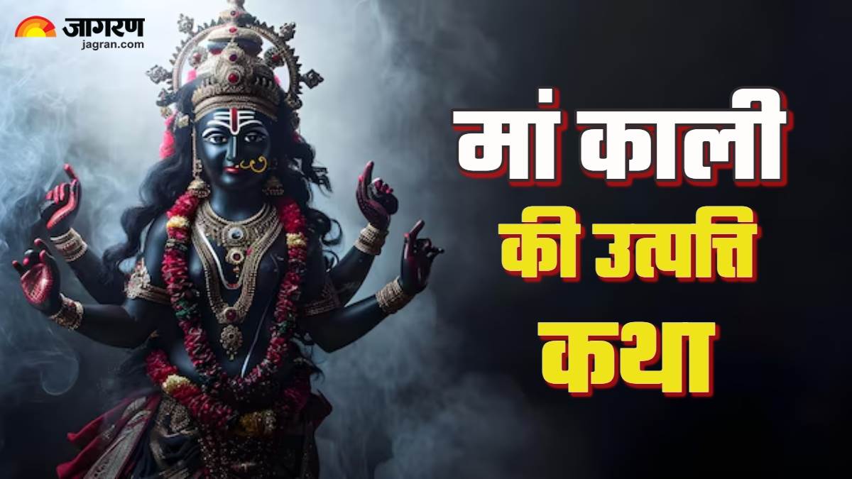 https://www.jagranimages.com/images/newimg/12032025/12_03_2025-maa_kali_23898937.jpg